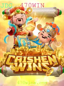 CaishenWins: Descubra As Emoções E Regras do Popular Jogo